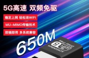 台式电脑使用无线网卡驱动的方法是什么？遇到问题该如何解决？