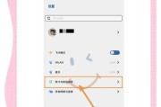 vivo手机定位对方位置的方法是什么？