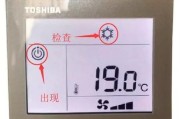 Hitachi空调B1故障的解决方法与原因解析（探索Hitachi空调代码B1故障的8种解决方法和故障原因分析）