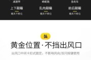 领克09二排平板支架安装方法是什么？