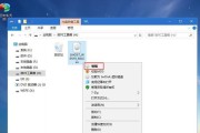 新电脑重装系统教程（详细步骤让您快速重装系统）