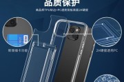 手机壳变脏变黑怎么清洗？有效清洁方法有哪些？