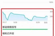 华为手机清洁工具使用方法是什么？