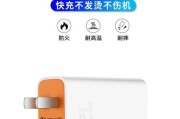 爱酷原装充电器插头功率是多少瓦？