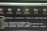 联想服务同传功能如何使用？