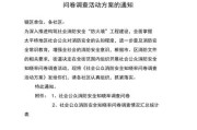 防火墙训练方案范文怎么写？有哪些要点？