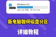 硬盘双盘电脑的设置方法是什么？设置后性能如何？