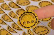 荣耀50手机镭射贴纸如何使用？贴纸效果如何？