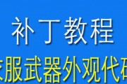 传奇GM权限命令怎么设置？教程步骤详细解析？