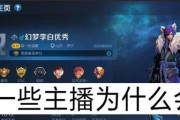 荣耀手机关闭轻语功能的方法是什么？操作步骤是怎样的？