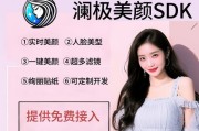 相机直播怎么美颜视频？美颜效果可以调整吗？