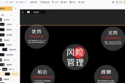 在平板上制作PPT教程（轻松高效的创作幻灯片）