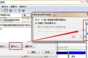 修复U盘损坏的三个方法（快速恢复U盘功能）