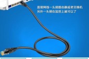 如何通过网线连接手机摄像头？