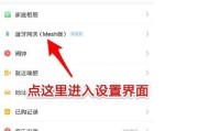 老款小爱音箱固件升级方法是什么？