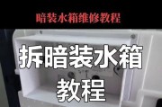水冷散热器怎么拆卸方法？有哪些步骤需要注意？