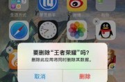如何在王者荣耀中删除游戏好友？操作步骤是什么？