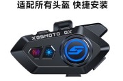 怎么拆全盔的蓝牙耳机？步骤是什么？