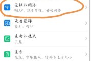荣耀手机主题切换方法是什么？