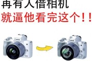 相机镜头盖取不下来怎么办？