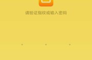 小米5平板锁死如何解锁？解锁步骤是什么？
