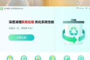 深度清理C盘垃圾，轻松提速电脑（电脑优化）