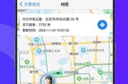 车辆定位功能的应用与解析（探索车辆定位技术的发展趋势与优势）