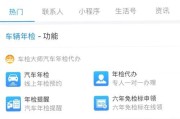 如何使用控制台命令？常见问题有哪些解决方法？