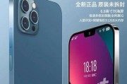 全面了解苹果13ProMax的5G网络设置方法（解锁5G网络）