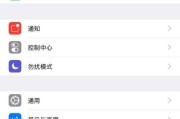 订婚拍照时手机屏保全屏如何设置？设置后效果如何？