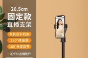 三脚架手机支架为何放不稳？如何解决？