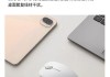盒装无线鼠标使用方法是什么？如何连接电脑？