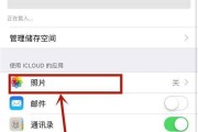苹果IOS账号分享如何操作？常见问题有哪些？