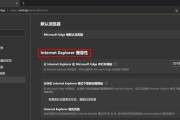 使用CMD命令重置IE浏览器的方法（一键解决IE浏览器问题的简便方法）