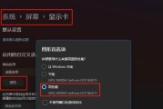 联想电脑代码输入窗口怎么打开？操作步骤是什么？