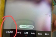 华为平板电脑如何下载试卷？支持哪些格式？