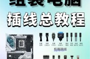 笔记本电脑里那根线有什么功能？如何正确使用？