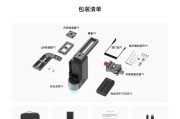 数码相机提词器云台使用方法是什么？