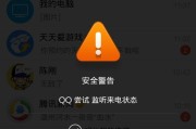 苹果手机藏式链接的使用方法是什么？如何安全打开？