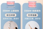 浴室热水器出水量变小的原因是什么？如何解决？