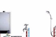 自动恒温热水器关闭方法是什么？