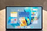 平板电脑全屏怎么关闭？荣耀显通平板操作方法是什么？
