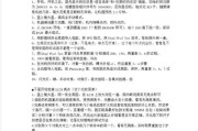 相机镜头开箱验机流程是什么？