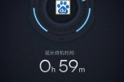 如何提升电子设备的续航时间（15个实用方法助你更长时间使用电子设备）