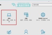 电脑如何设置以实现直播同频声音？