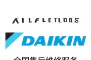 解决空调故障代码E7的方法（了解E7故障代码及其解决方案）