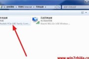 Win7本地连接图标丢失怎么恢复？恢复步骤是什么？