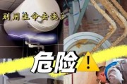 热水器外壳带电危险吗？如何安全处理？