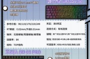 职业作家偏爱哪种键盘？键盘选择对写作有何影响？