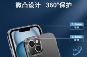 手机壳推荐的小片应该怎么放置？放置时有哪些技巧？